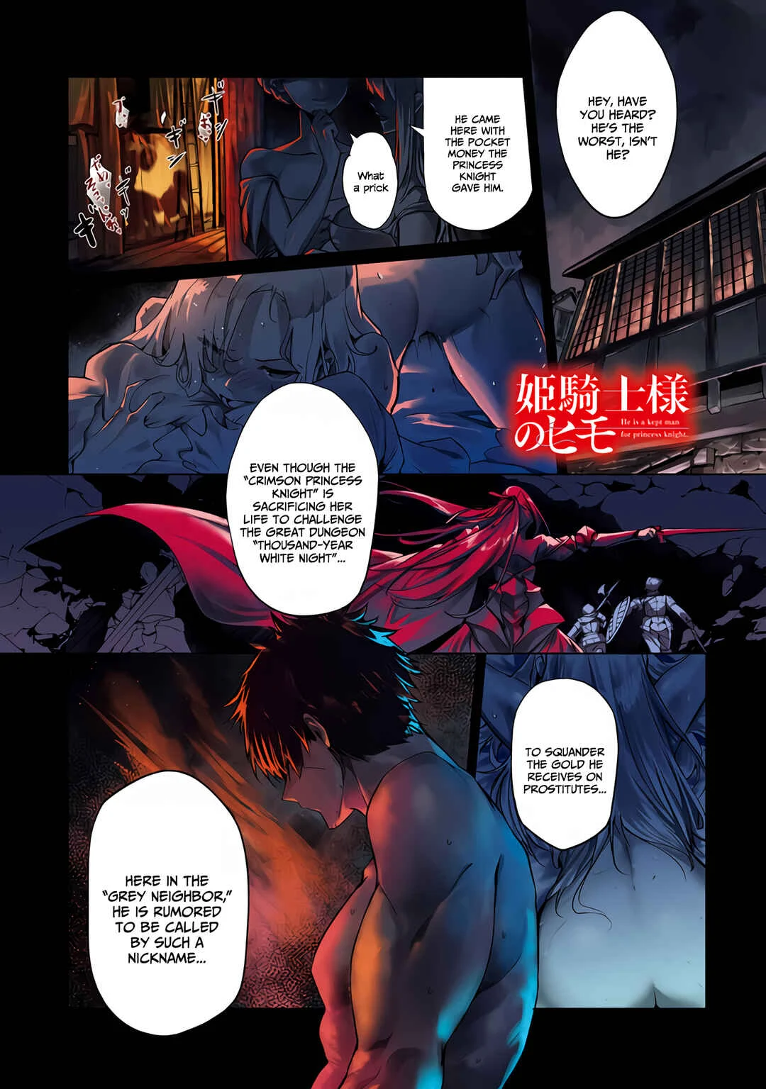 The Kept Man of the Princess Knight Chapter 1: A neet from the labyrinth city "Grey Neighbor" - Page 1