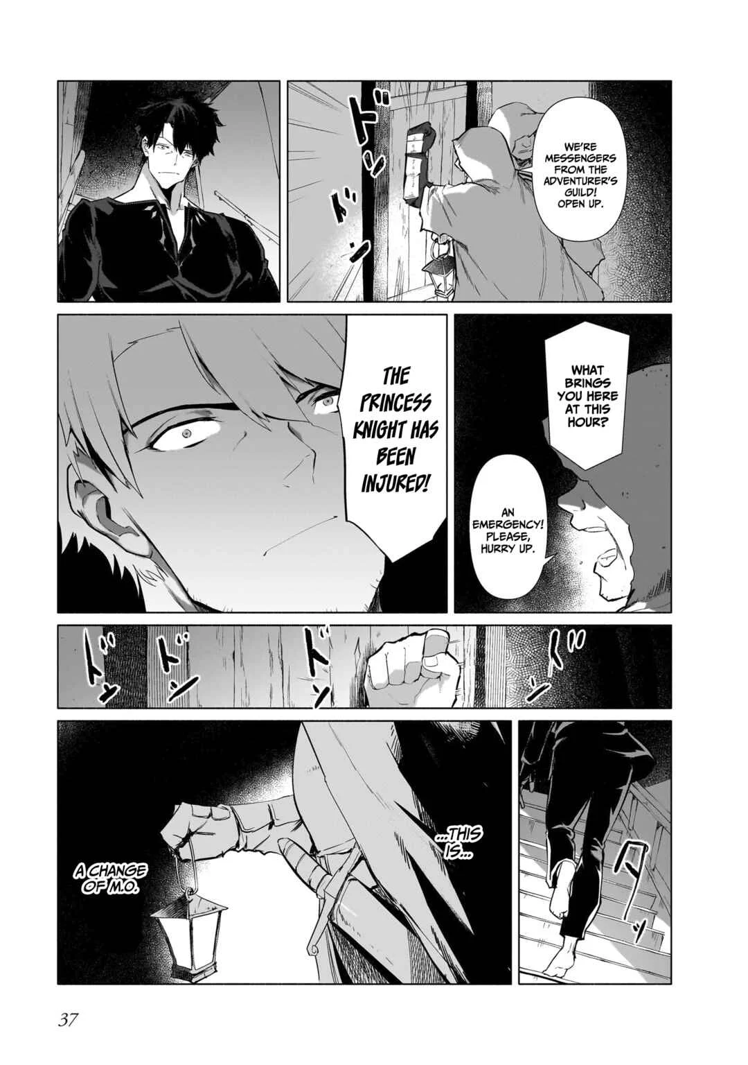 The Kept Man of the Princess Knight Chapter 1: A neet from the labyrinth city "Grey Neighbor" - Page 32