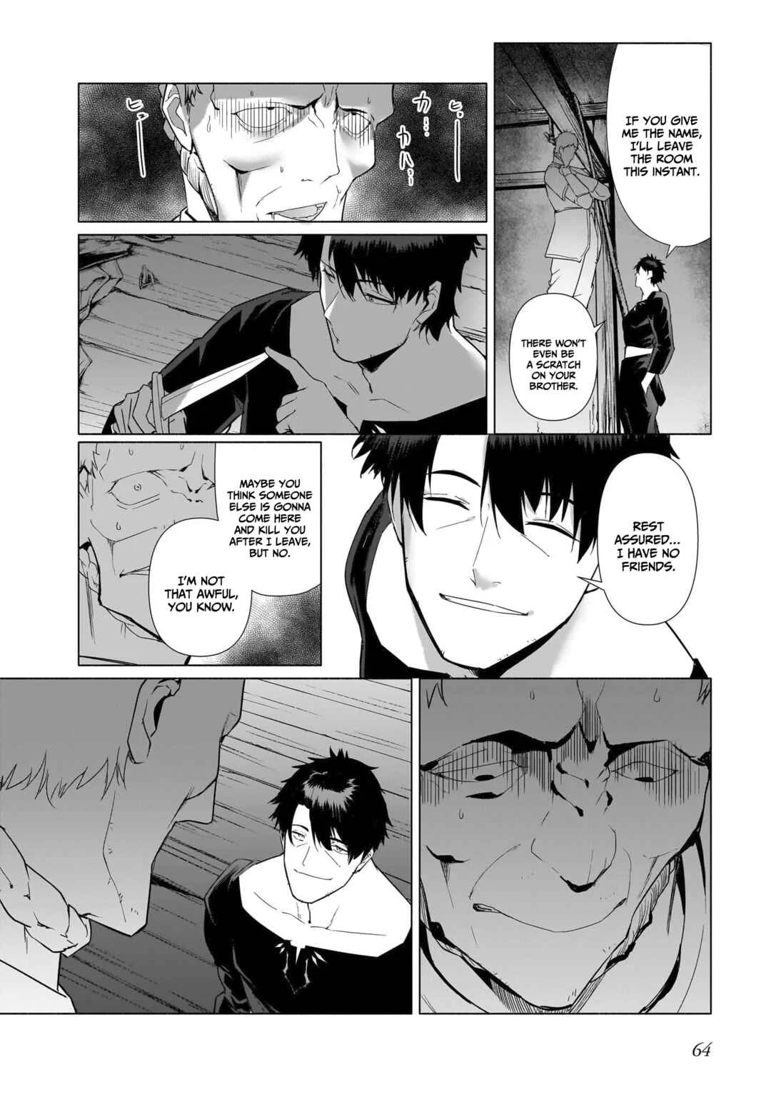 The Kept Man of the Princess Knight Chapter 2: A kind third party - Page 24