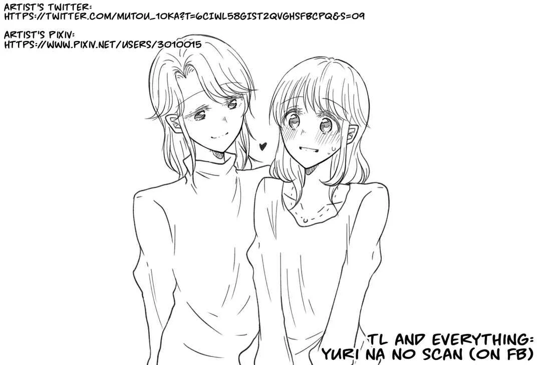 The Regular Customer's Goal is...? Chapter 1 - Page 22