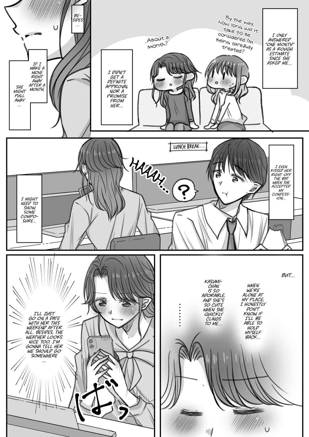 The Regular Customer's Goal is...? Chapter 3 - Page 2