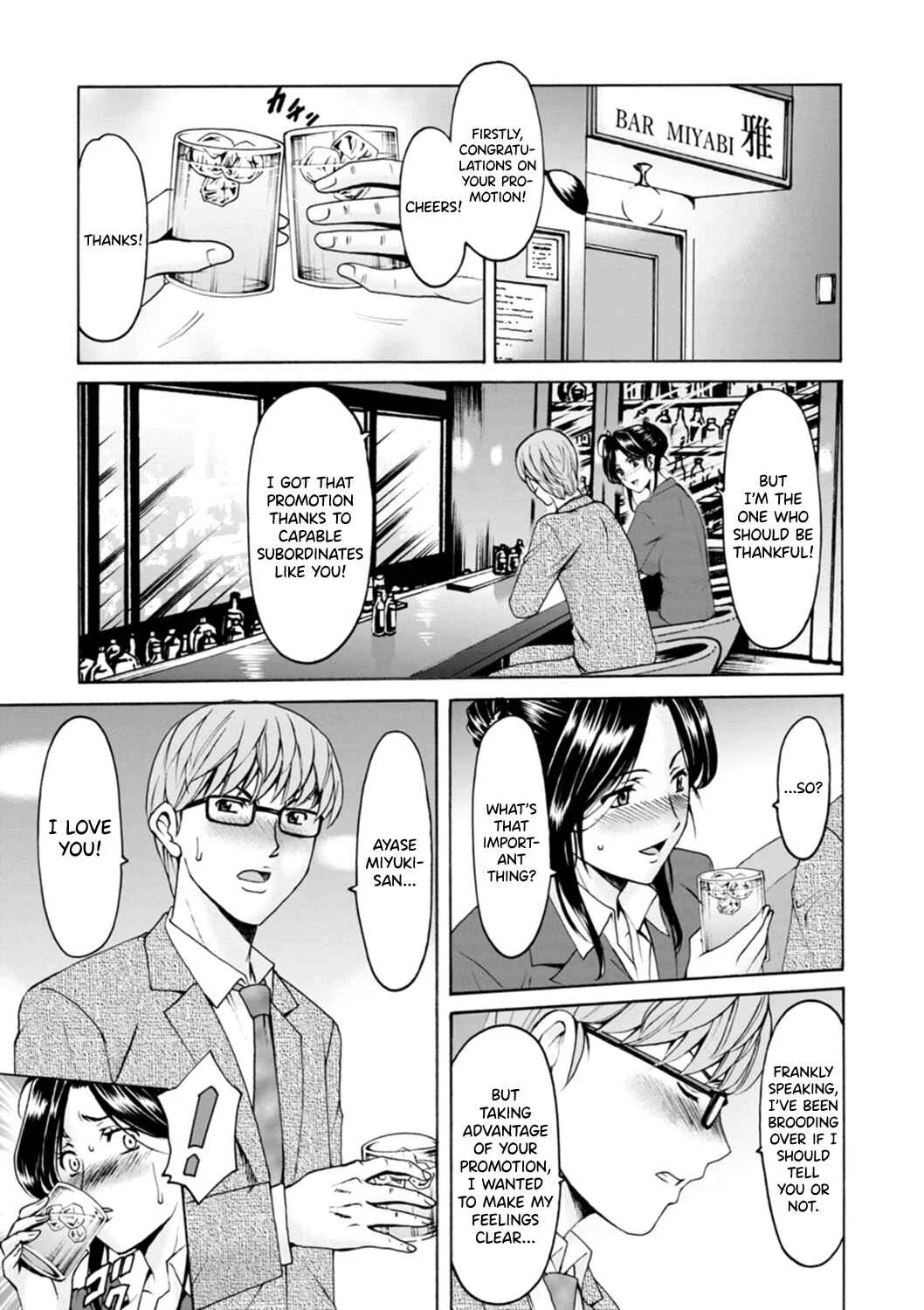 The Secret Face of a Married Lady - Women Hunted for Their Asses Chapter 1: Married Woman's True Nature 1 - Page 11
