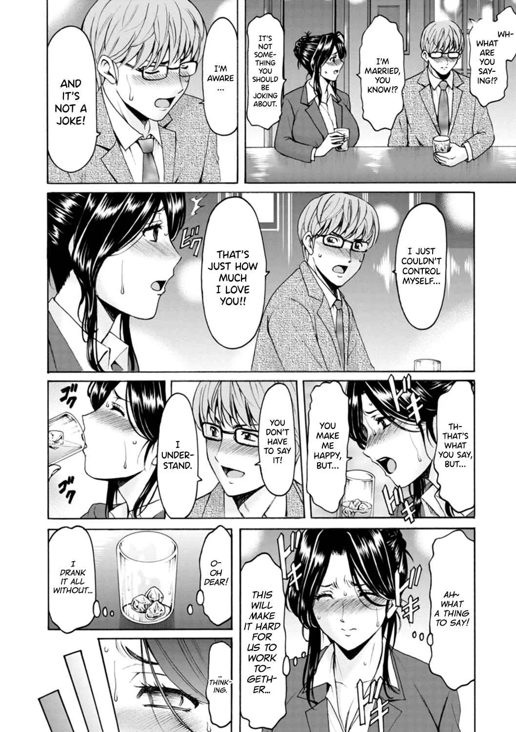 The Secret Face of a Married Lady - Women Hunted for Their Asses Chapter 1: Married Woman's True Nature 1 - Page 12