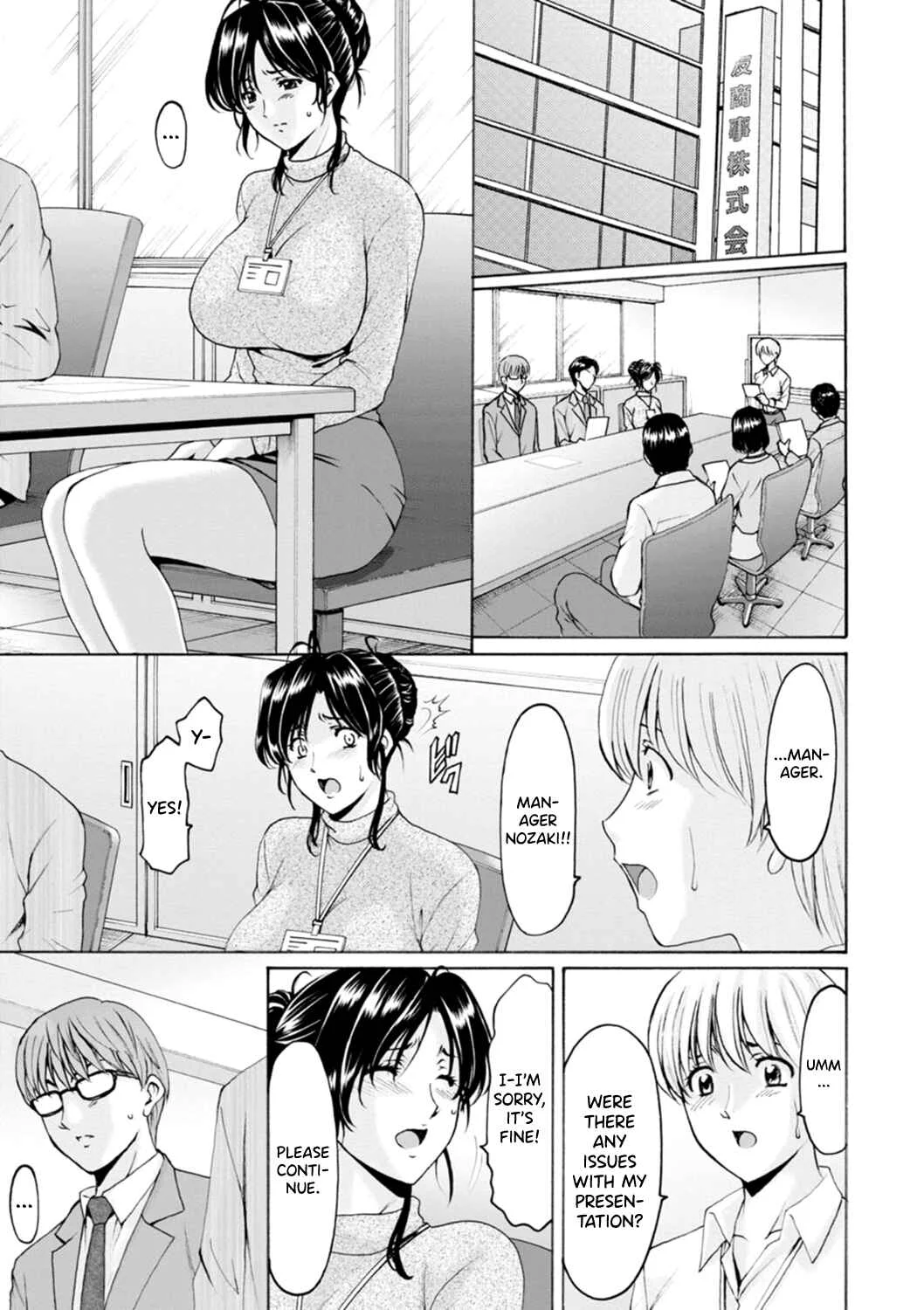 The Secret Face of a Married Lady - Women Hunted for Their Asses Chapter 2: Married Woman's True Nature 2 - Page 5