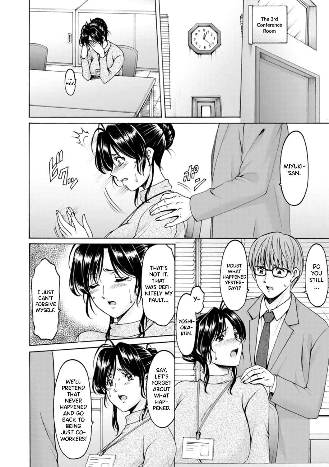 The Secret Face of a Married Lady - Women Hunted for Their Asses Chapter 2: Married Woman's True Nature 2 - Page 6