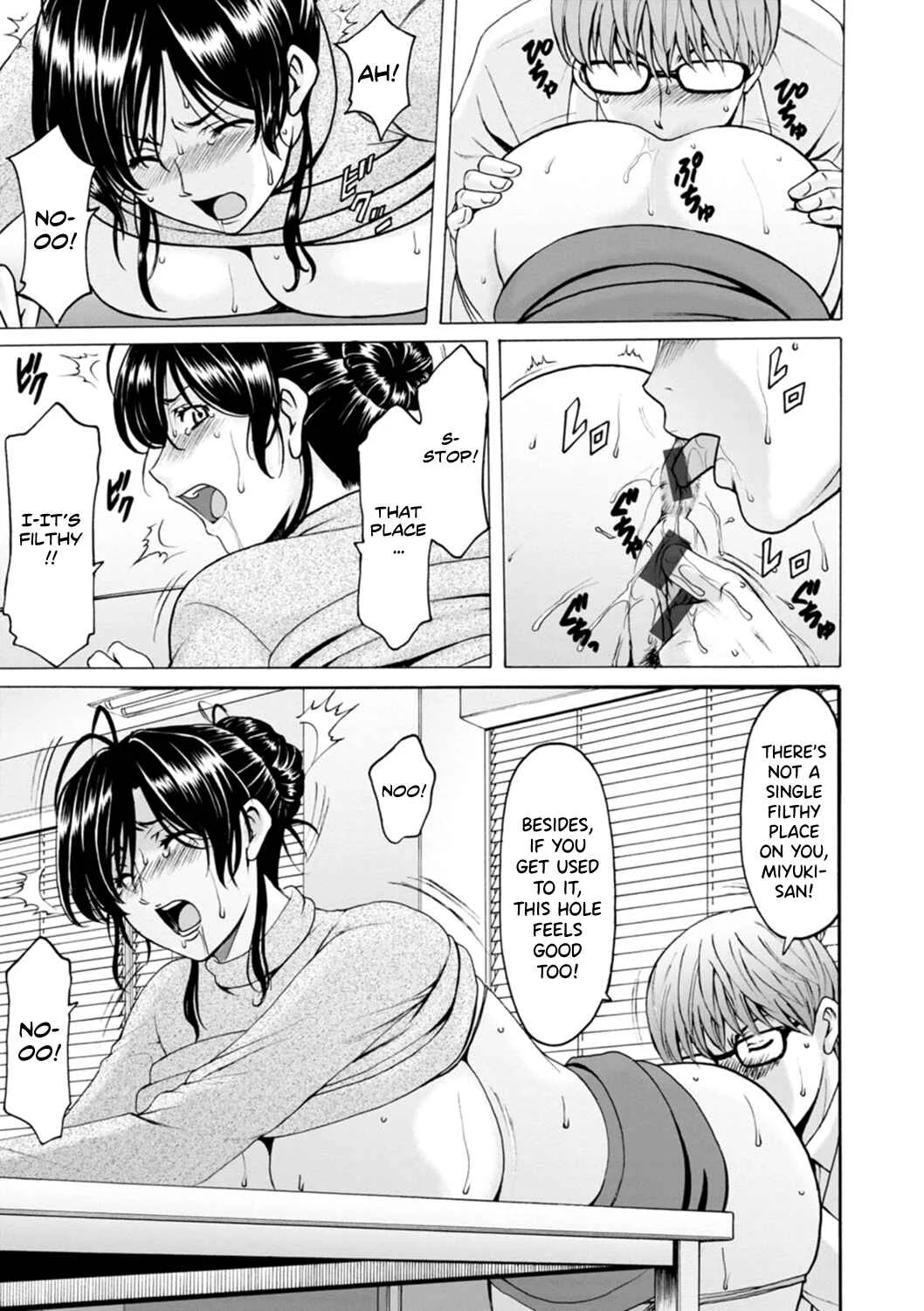 The Secret Face of a Married Lady - Women Hunted for Their Asses Chapter 2: Married Woman's True Nature 2 - Page 11