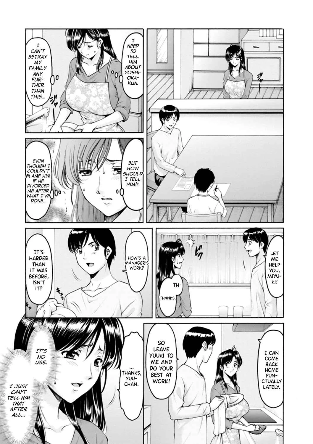 The Secret Face of a Married Lady - Women Hunted for Their Asses Chapter 3: Married Woman's True Nature 3 - Page 3