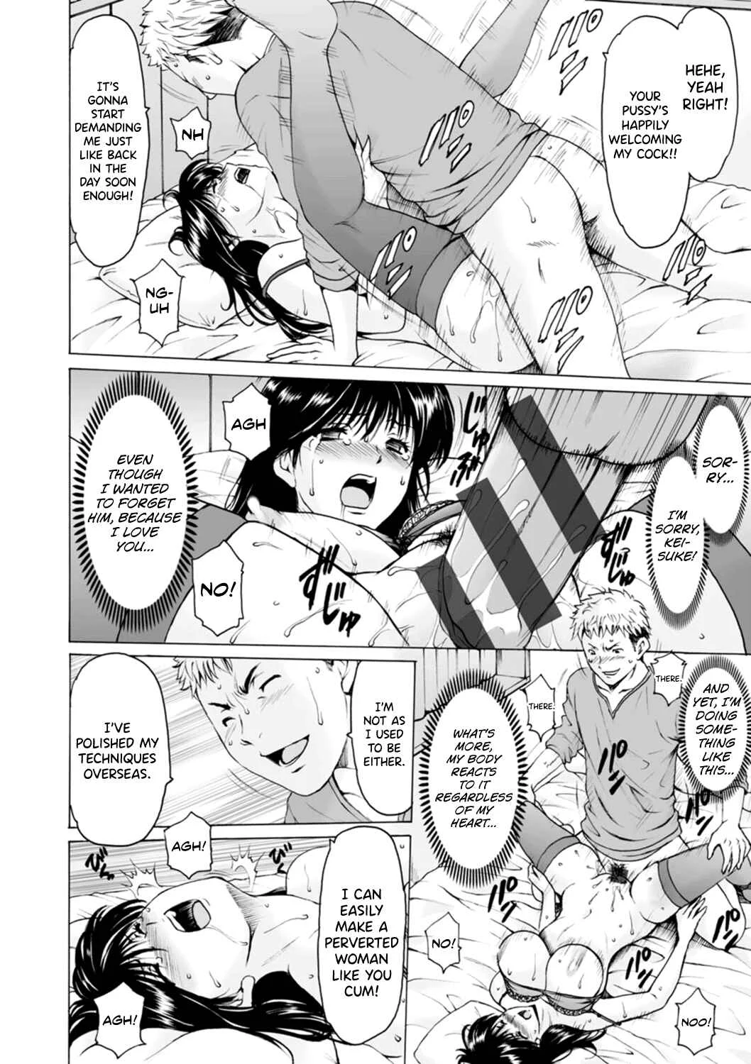 The Secret Face of a Married Lady - Women Hunted for Their Asses Chapter 5: BLACK HISTORY 1 - Page 16