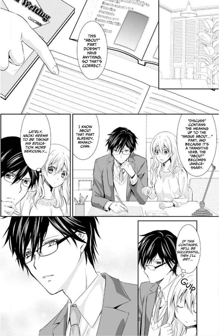 The Student I'm Tutoring is in Heat - Please Don't Tease Sensei's Kurikuri Chapter 3 - Page 3