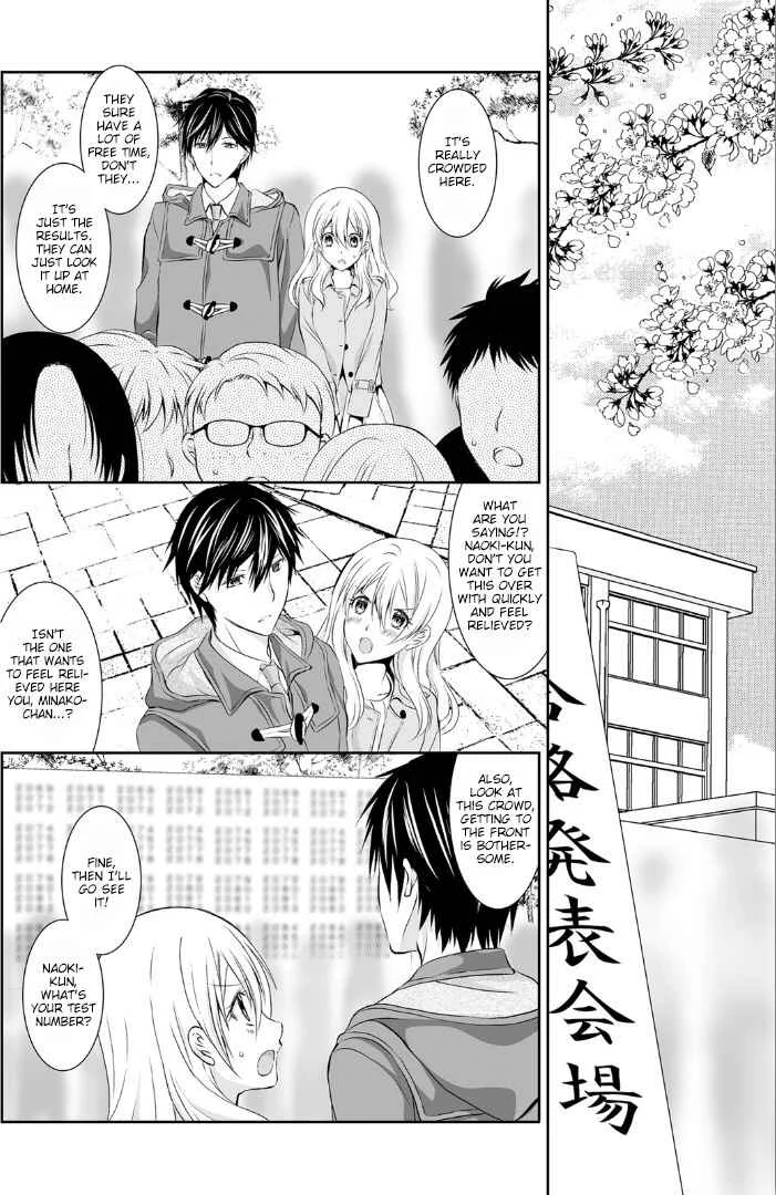 The Student I'm Tutoring is in Heat - Please Don't Tease Sensei's Kurikuri Chapter 4 - Page 1