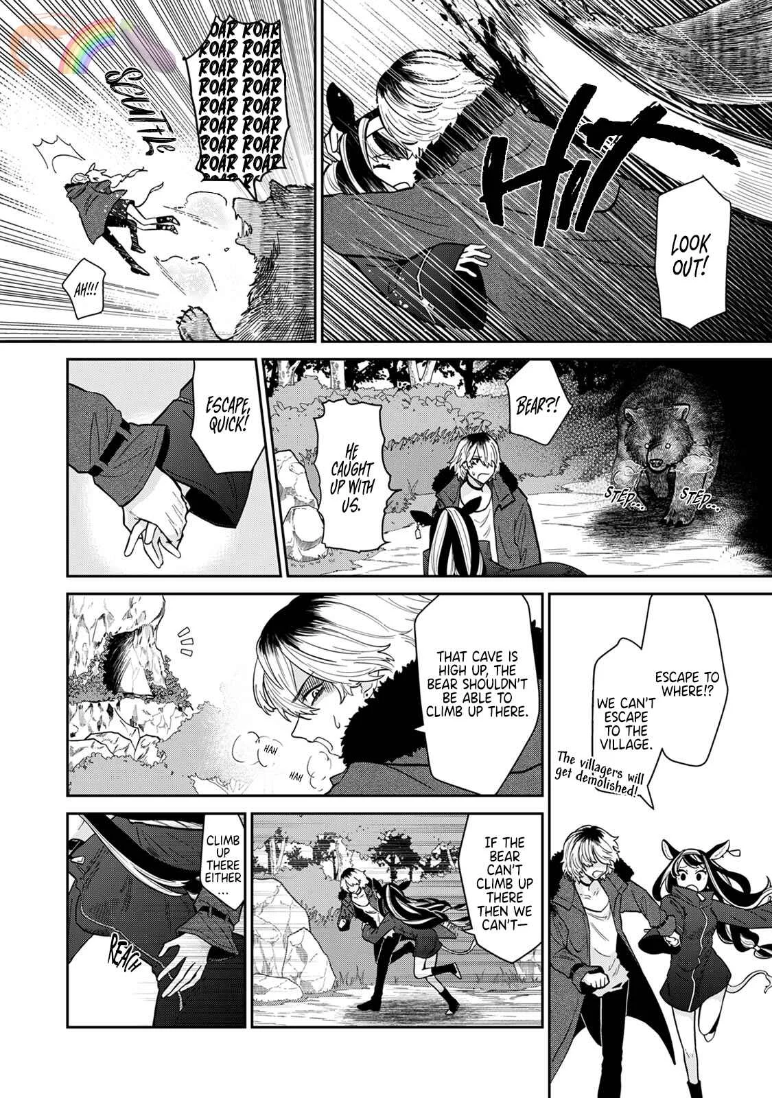 The Virgin Vampire Only Drinks Milk Chapter 1 - Page 16