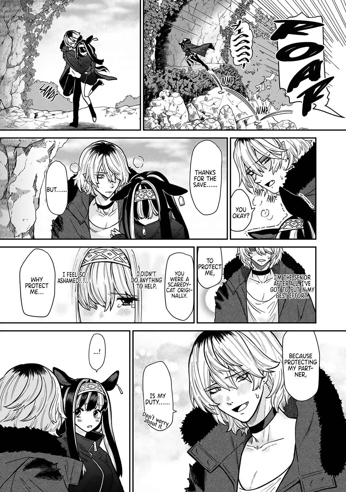 The Virgin Vampire Only Drinks Milk Chapter 1 - Page 17