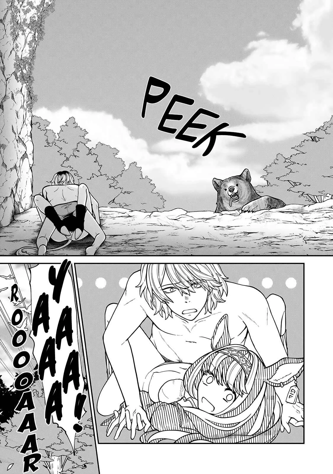 The Virgin Vampire Only Drinks Milk Chapter 1 - Page 31