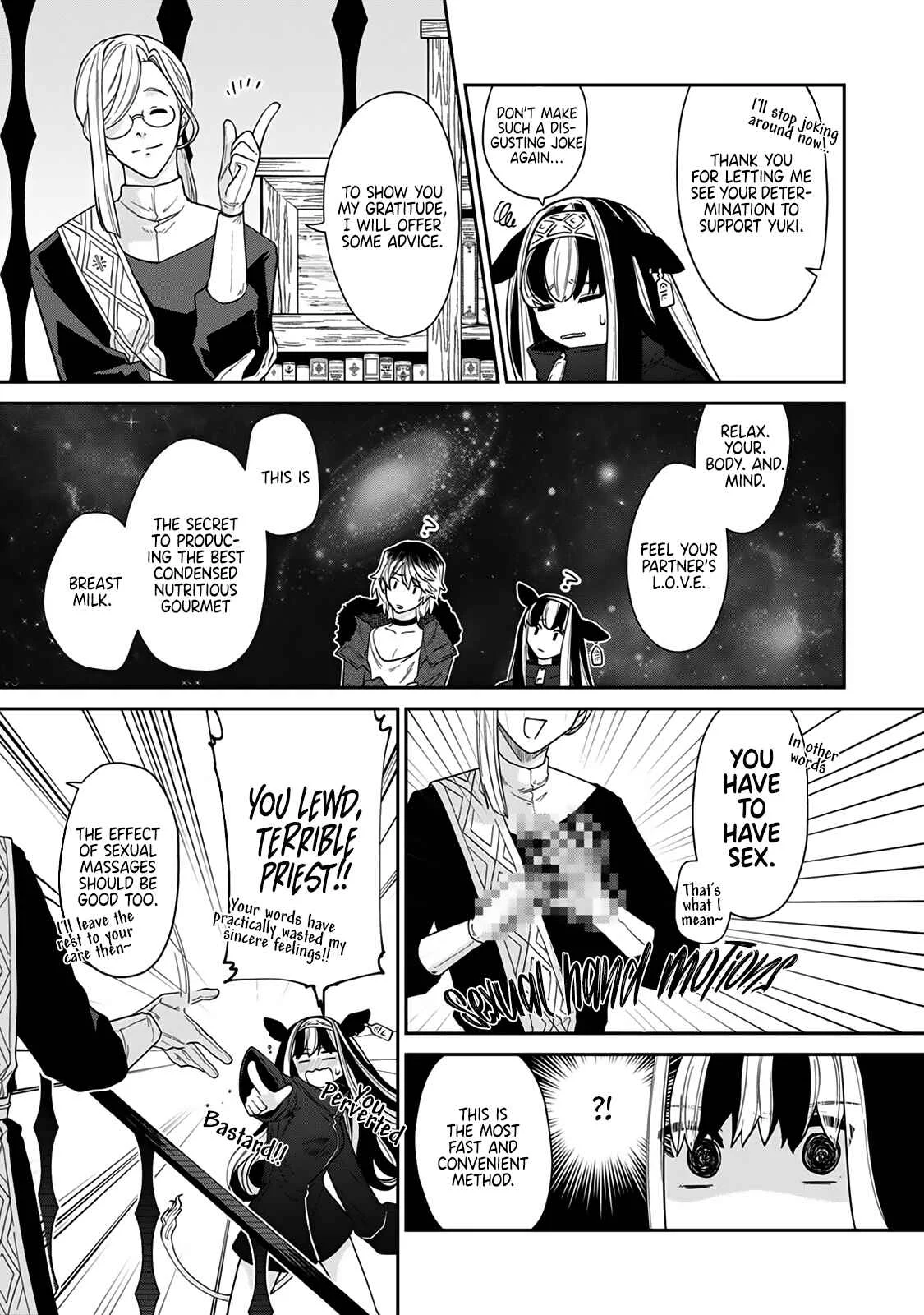 The Virgin Vampire Only Drinks Milk Chapter 2 - Page 13