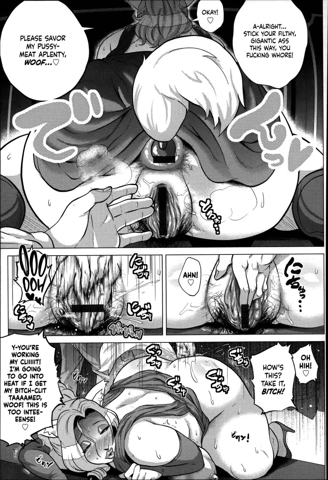 The Voluptuous Madam's Cocktail of Sex Juices Chapter 1 - Page 15