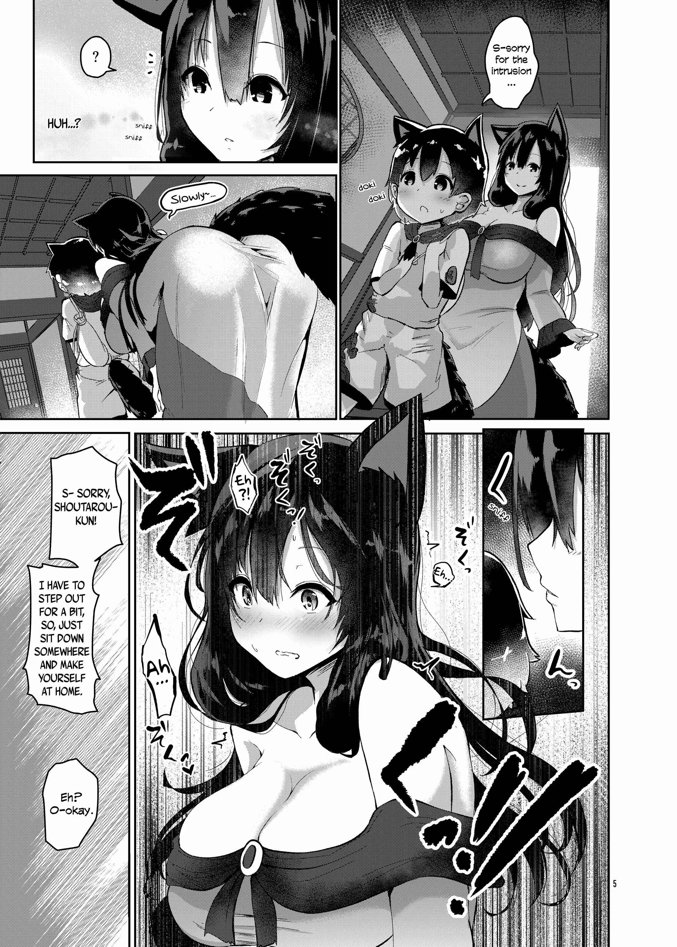 The wolf wants to make children! Chapter 1: Oneshot - Page 5