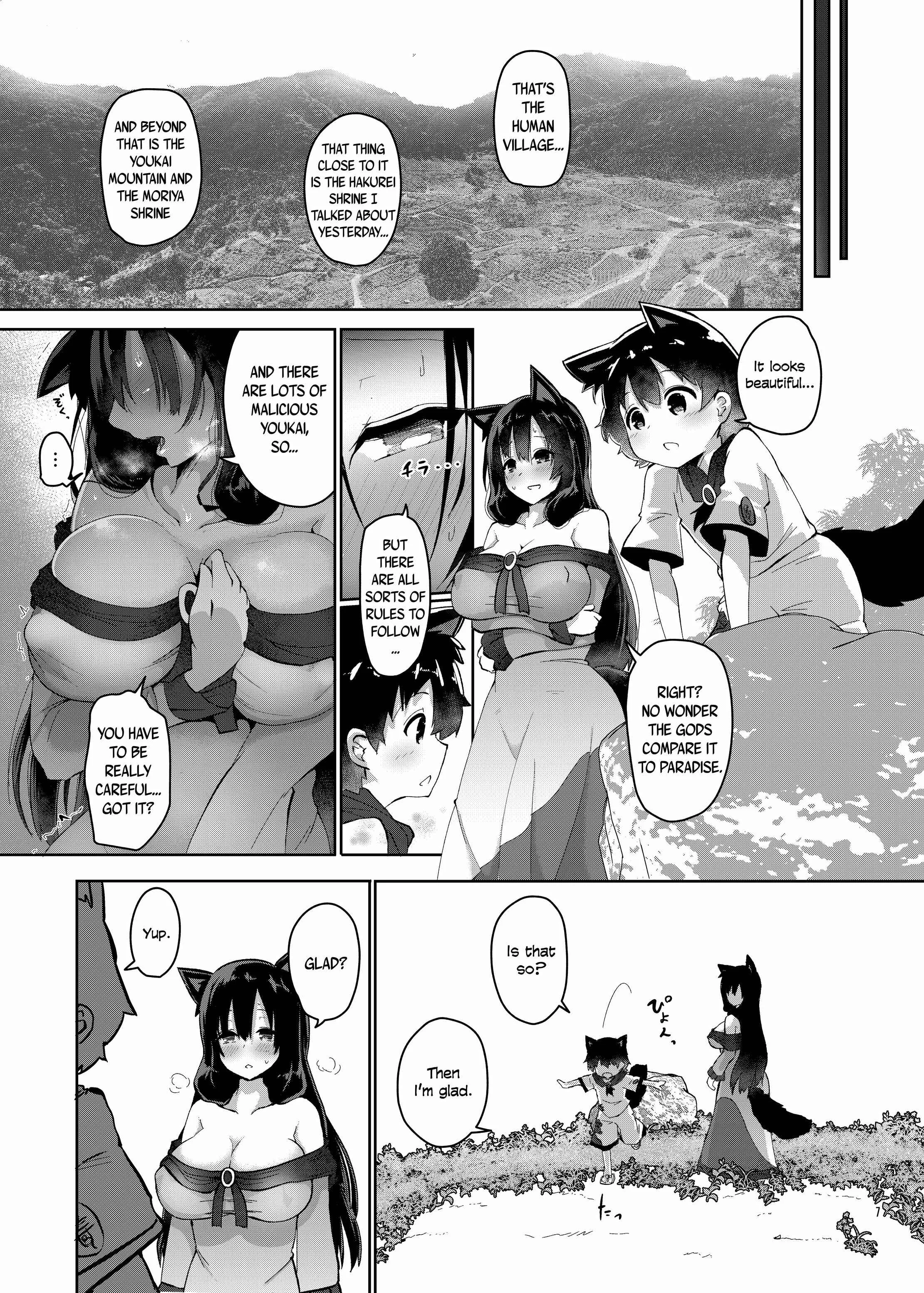 The wolf wants to make children! Chapter 1: Oneshot - Page 7
