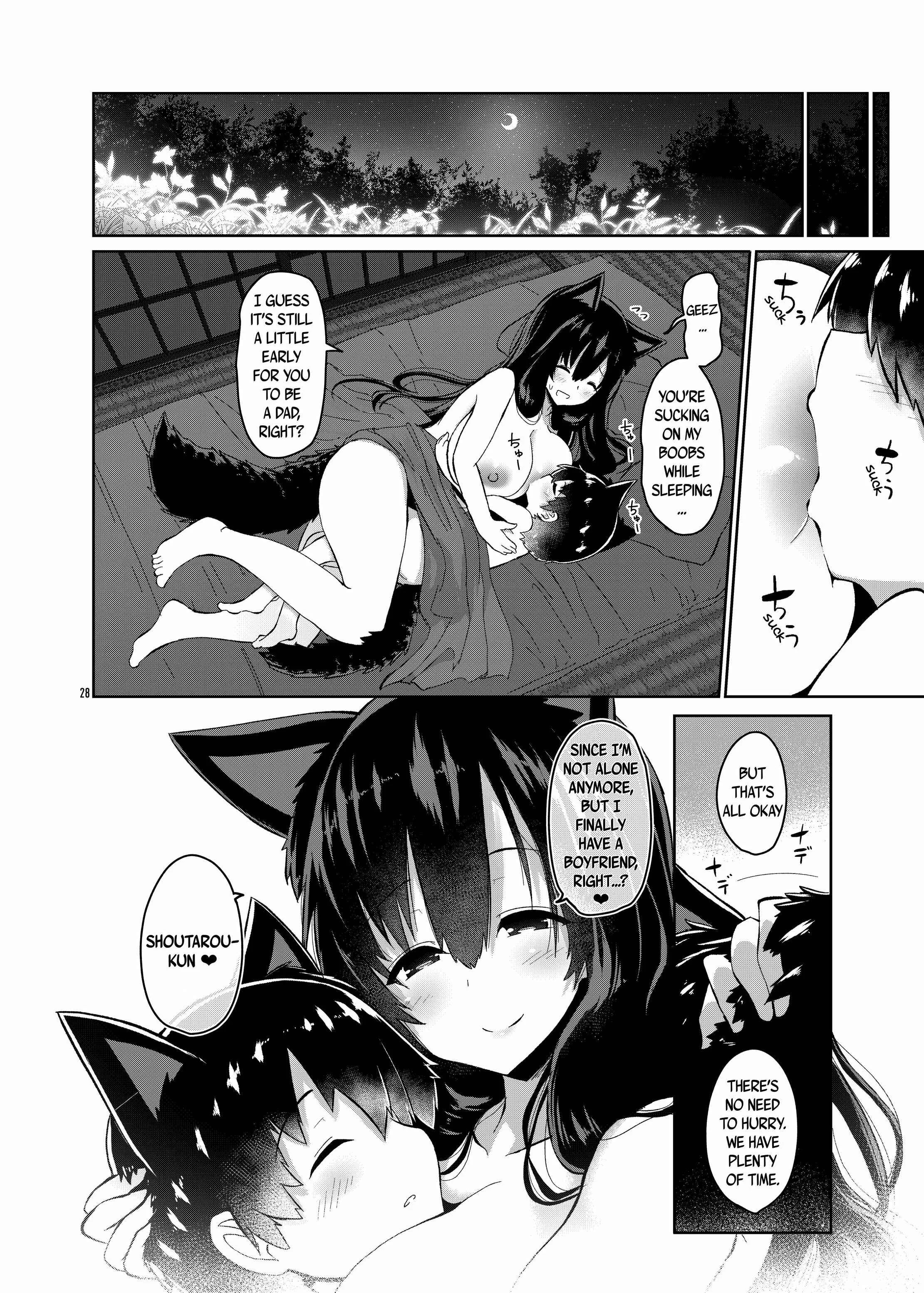 The wolf wants to make children! Chapter 1: Oneshot - Page 28
