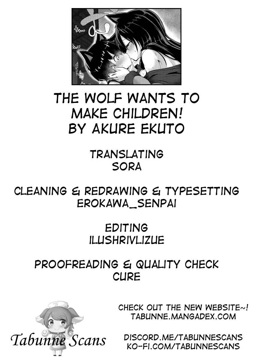 The wolf wants to make children! Chapter 1: Oneshot - Page 34