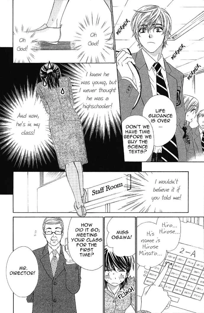 The World is Just for Us! Chapter 1 - Page 14