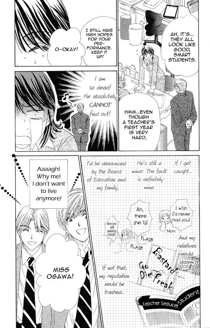 The World is Just for Us! Chapter 1 - Page 15