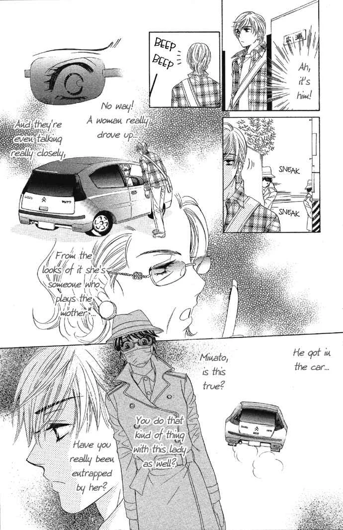 The World is Just for Us! Chapter 1 - Page 27