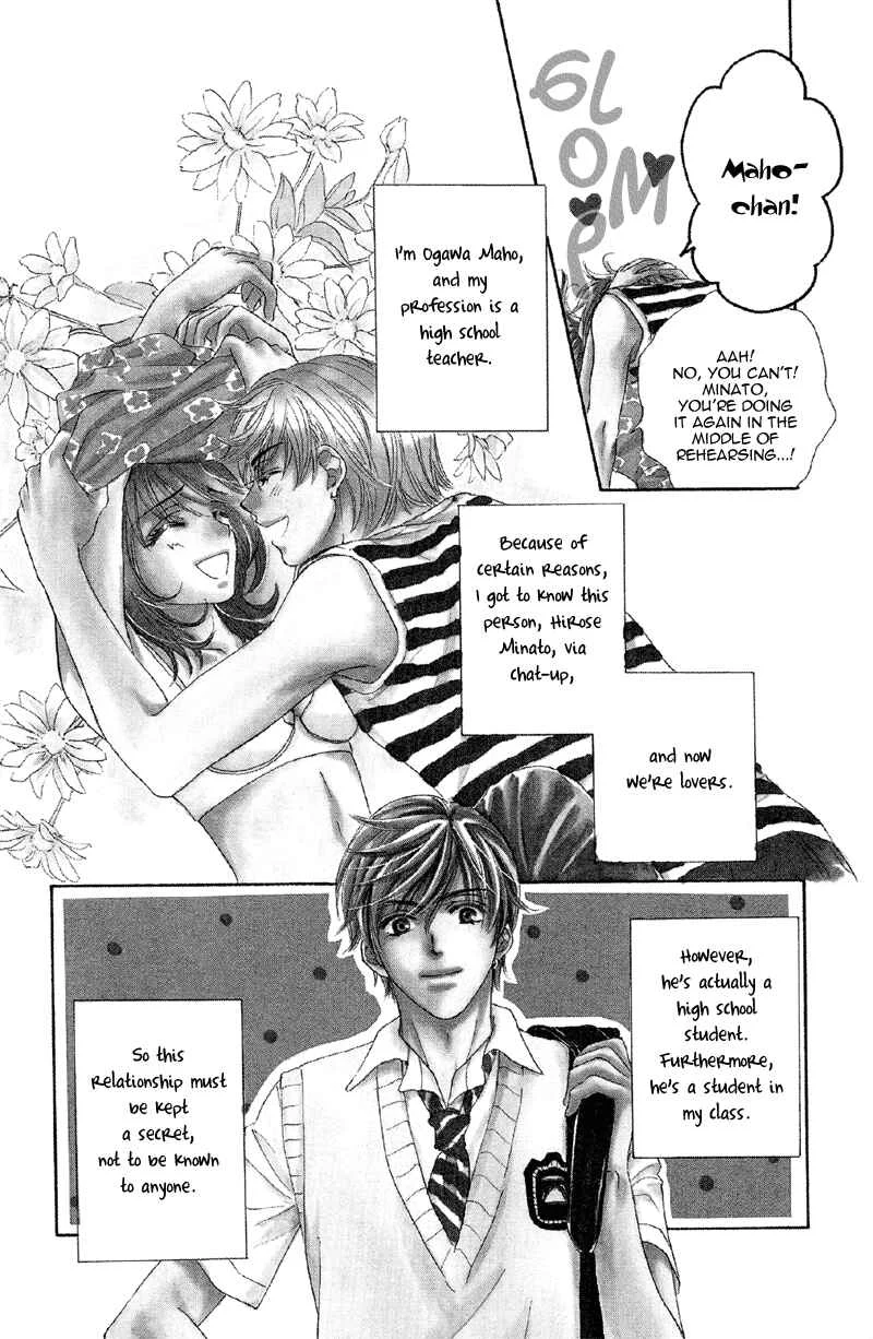 The World is Just for Us! Chapter 2 - Page 3