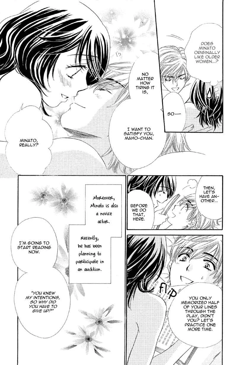 The World is Just for Us! Chapter 2 - Page 6