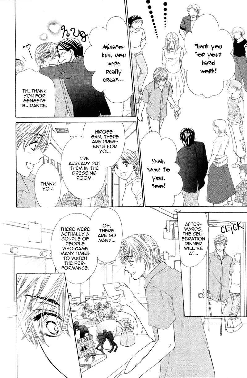 The World is Just for Us! Chapter 2 - Page 35