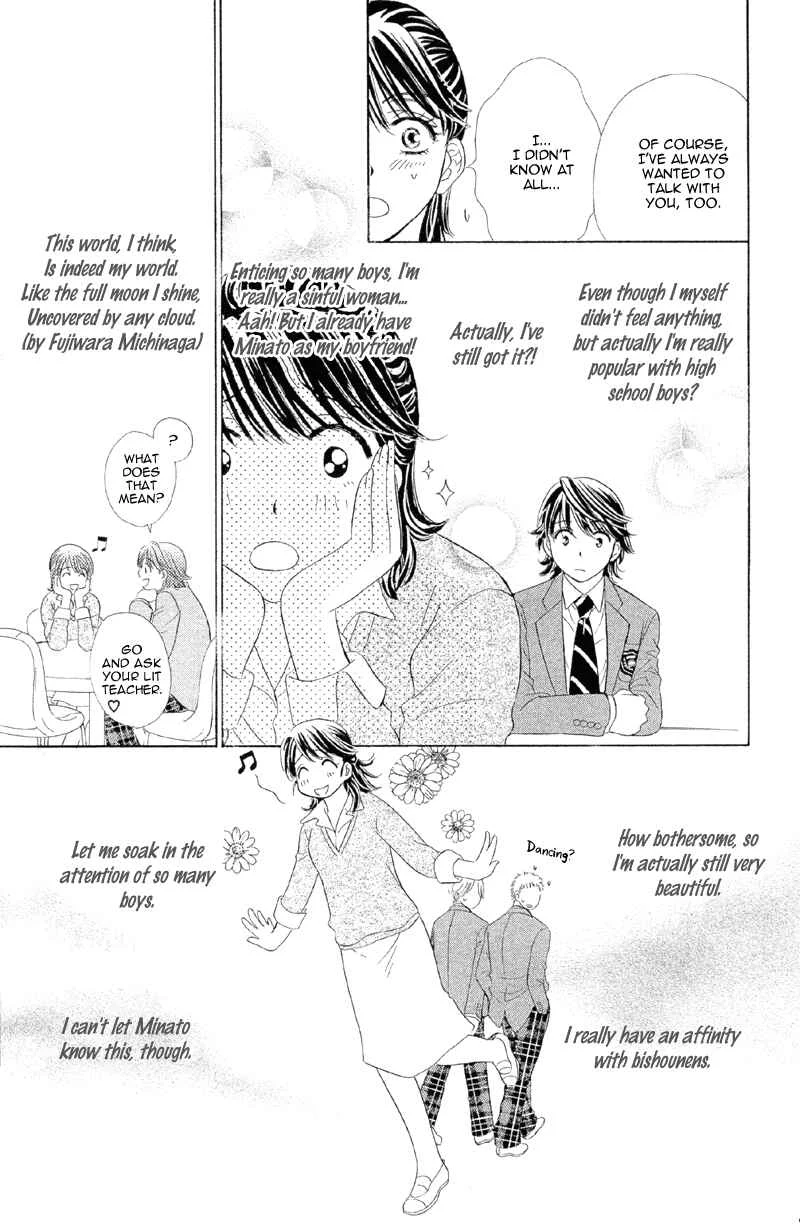 The World is Just for Us! Chapter 3 - Page 14