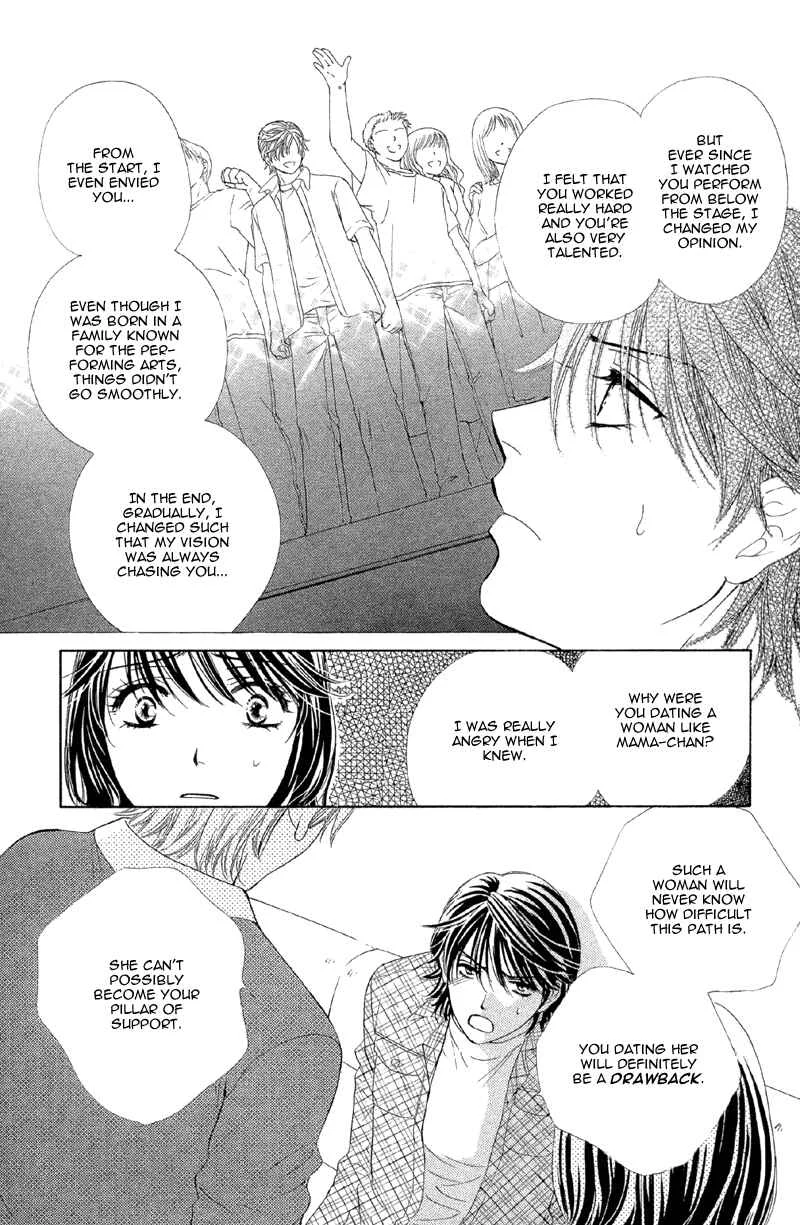 The World is Just for Us! Chapter 3 - Page 34