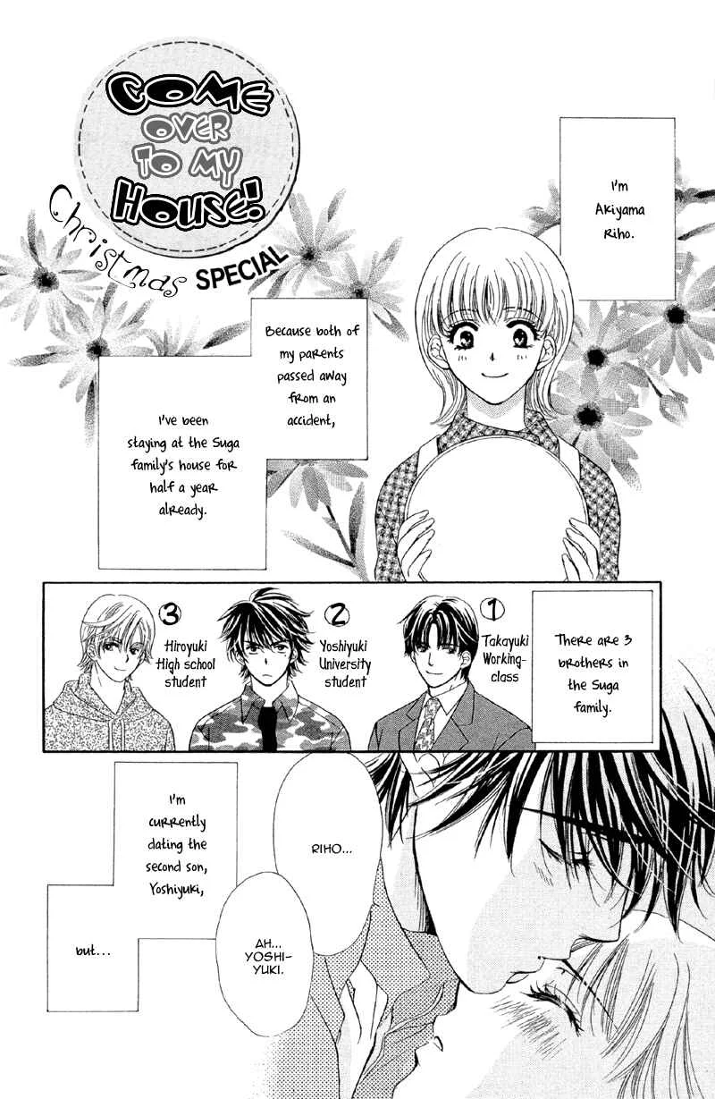 The World is Just for Us! Chapter 4.5: Come Over To My House (Christmas Special) - Page 1