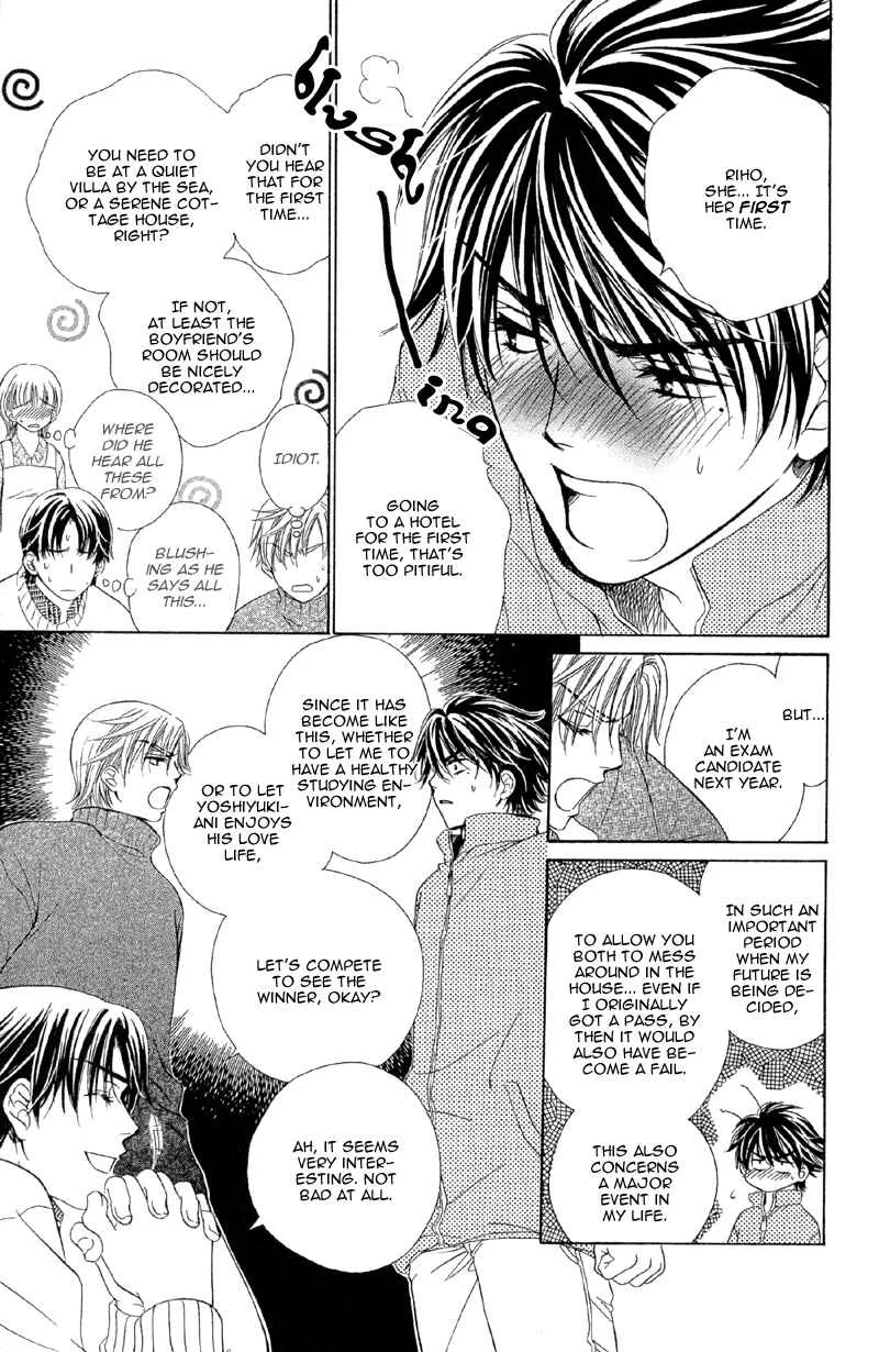 The World is Just for Us! Chapter 4.5: Come Over To My House (Christmas Special) - Page 4