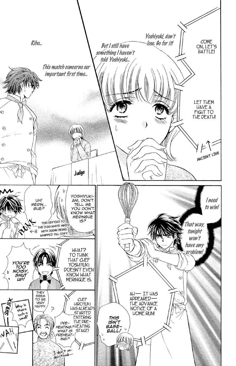 The World is Just for Us! Chapter 4.5: Come Over To My House (Christmas Special) - Page 6