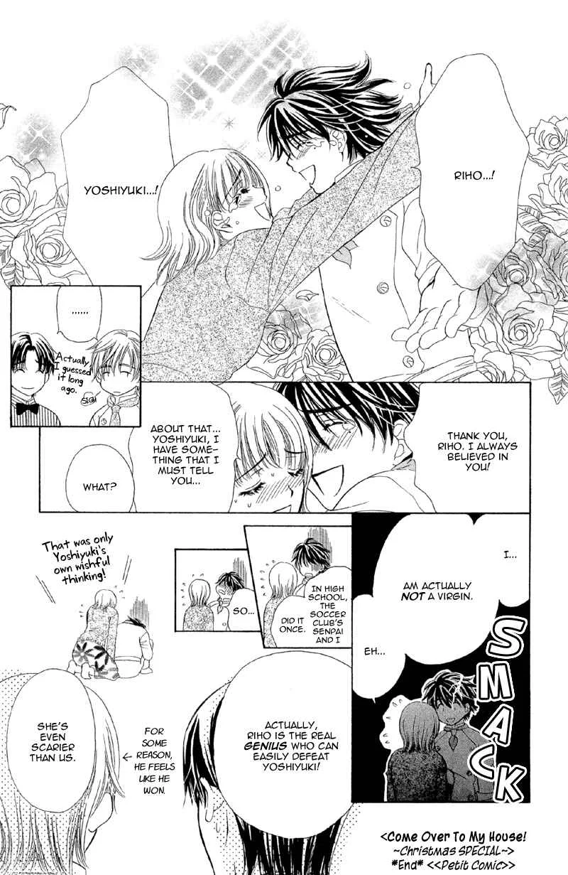 The World is Just for Us! Chapter 4.5: Come Over To My House (Christmas Special) - Page 8