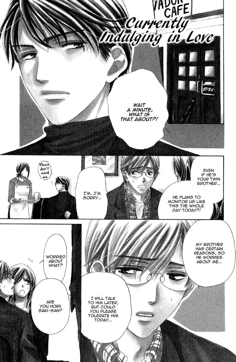 The World is Just for Us! Chapter 4: Currently Indulging In Love - Page 1