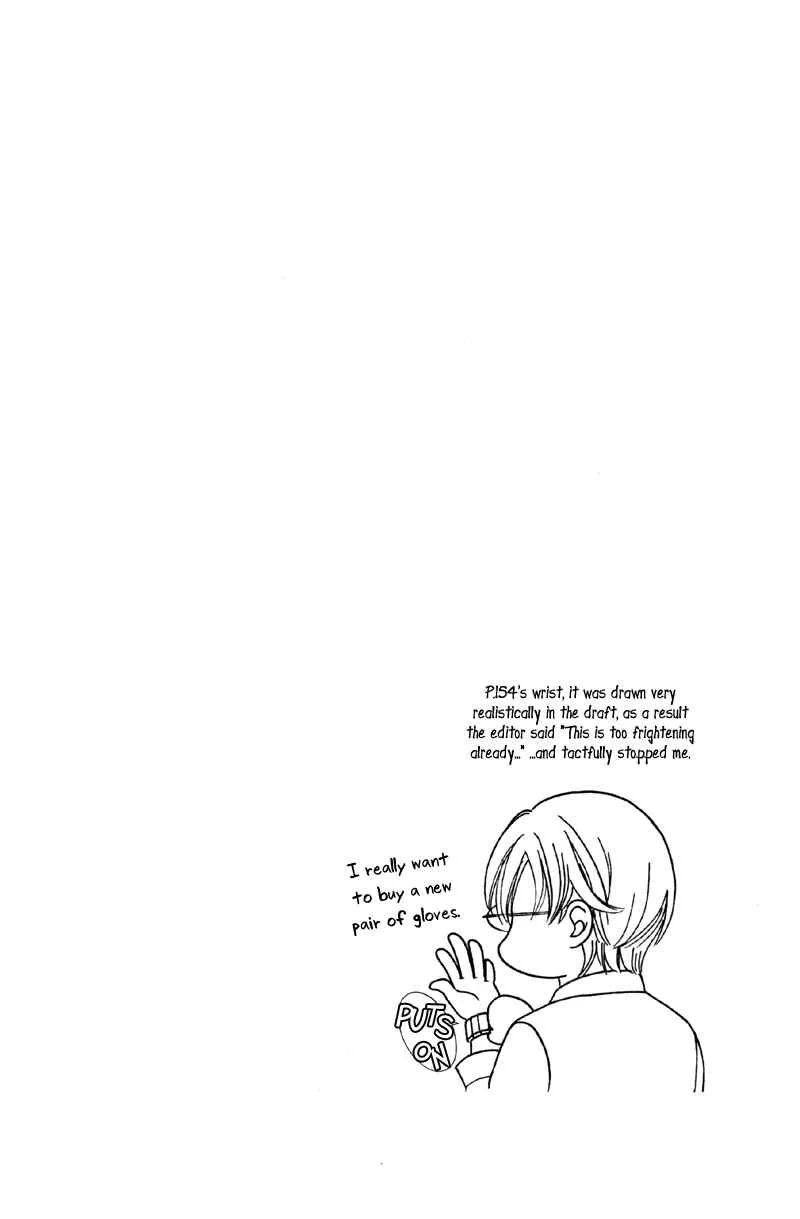 The World is Just for Us! Chapter 4: Currently Indulging In Love - Page 3