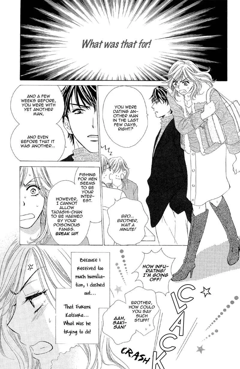 The World is Just for Us! Chapter 4: Currently Indulging In Love - Page 4