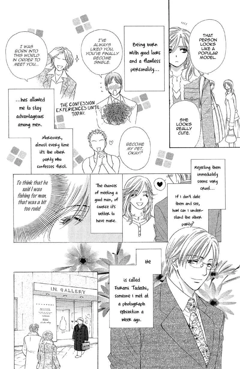 The World is Just for Us! Chapter 4: Currently Indulging In Love - Page 5