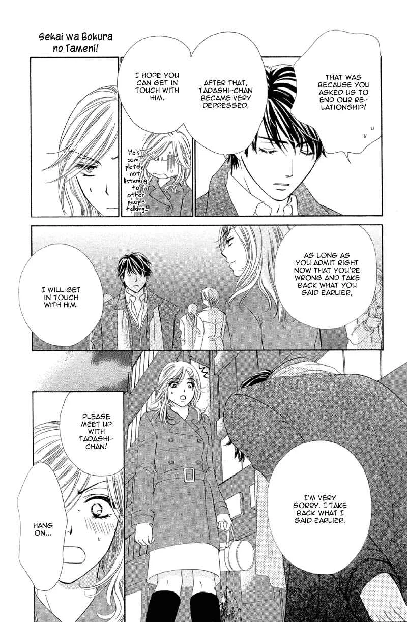 The World is Just for Us! Chapter 4: Currently Indulging In Love - Page 8