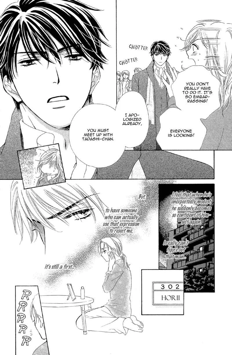 The World is Just for Us! Chapter 4: Currently Indulging In Love - Page 9