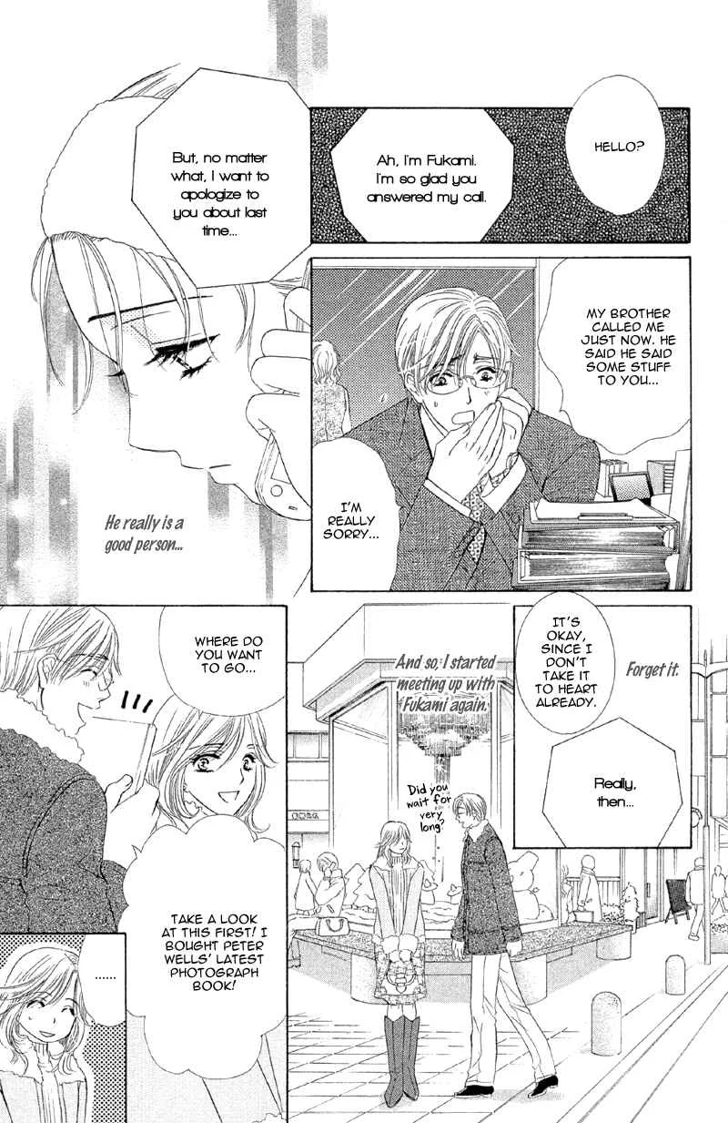 The World is Just for Us! Chapter 4: Currently Indulging In Love - Page 10