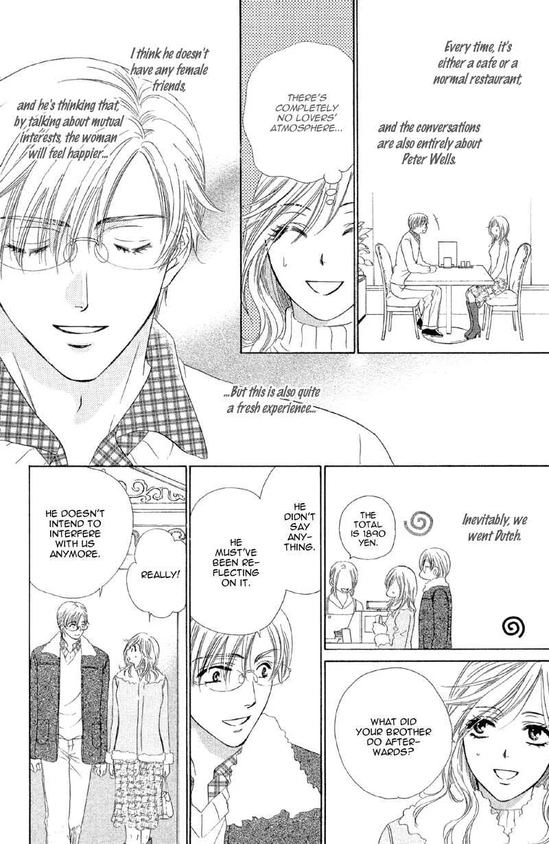 The World is Just for Us! Chapter 4: Currently Indulging In Love - Page 11