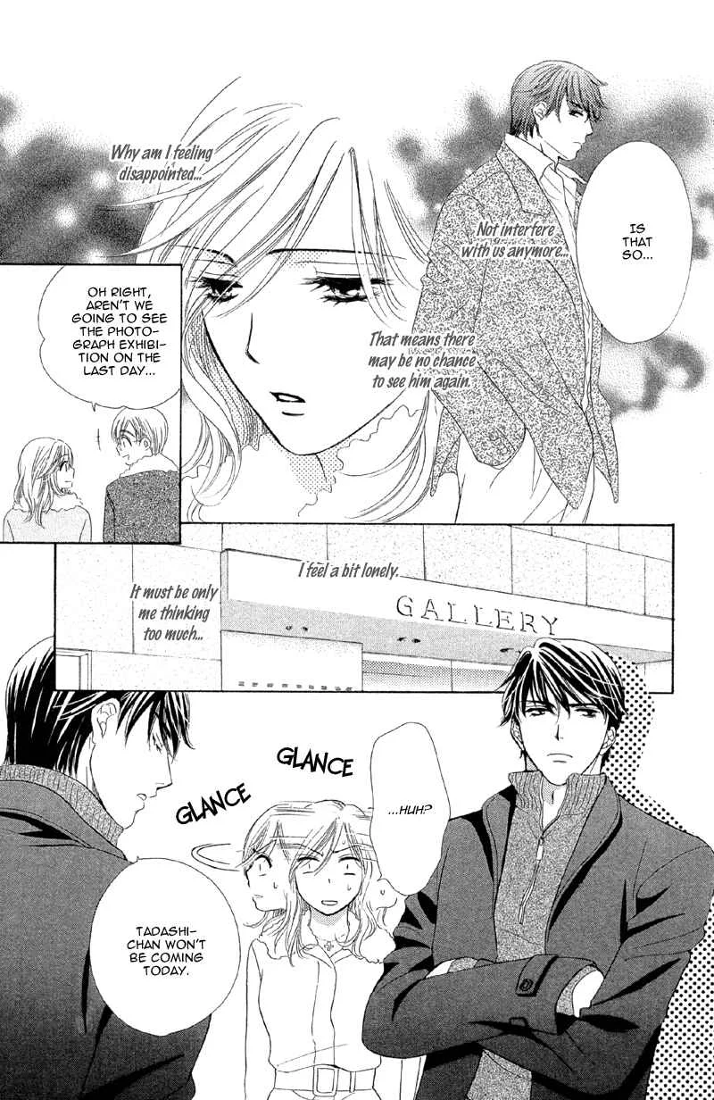 The World is Just for Us! Chapter 4: Currently Indulging In Love - Page 12