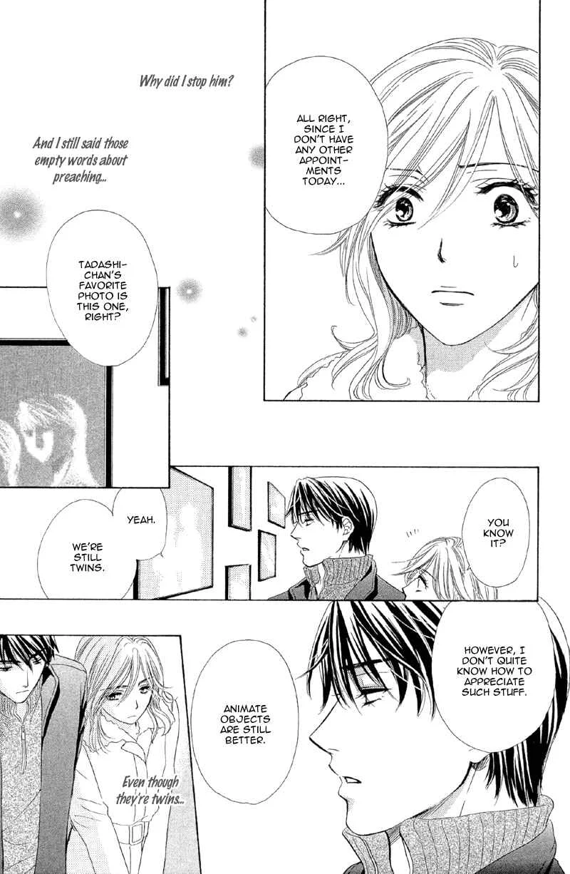 The World is Just for Us! Chapter 4: Currently Indulging In Love - Page 14