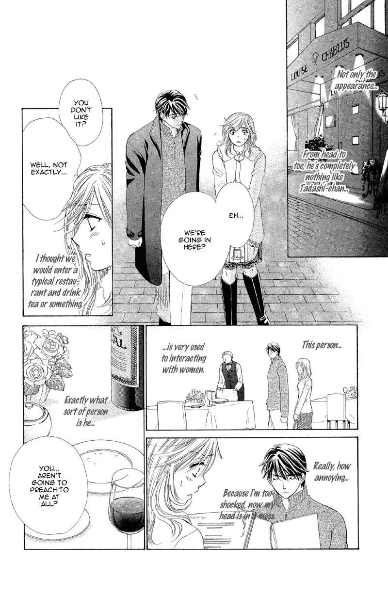 The World is Just for Us! Chapter 4: Currently Indulging In Love - Page 15