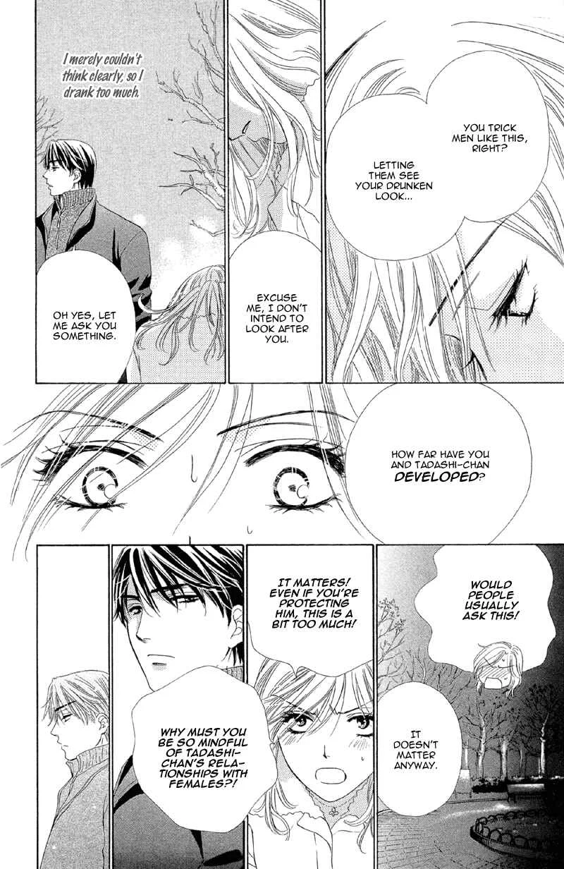 The World is Just for Us! Chapter 4: Currently Indulging In Love - Page 17