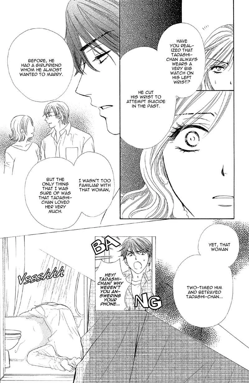 The World is Just for Us! Chapter 4: Currently Indulging In Love - Page 18