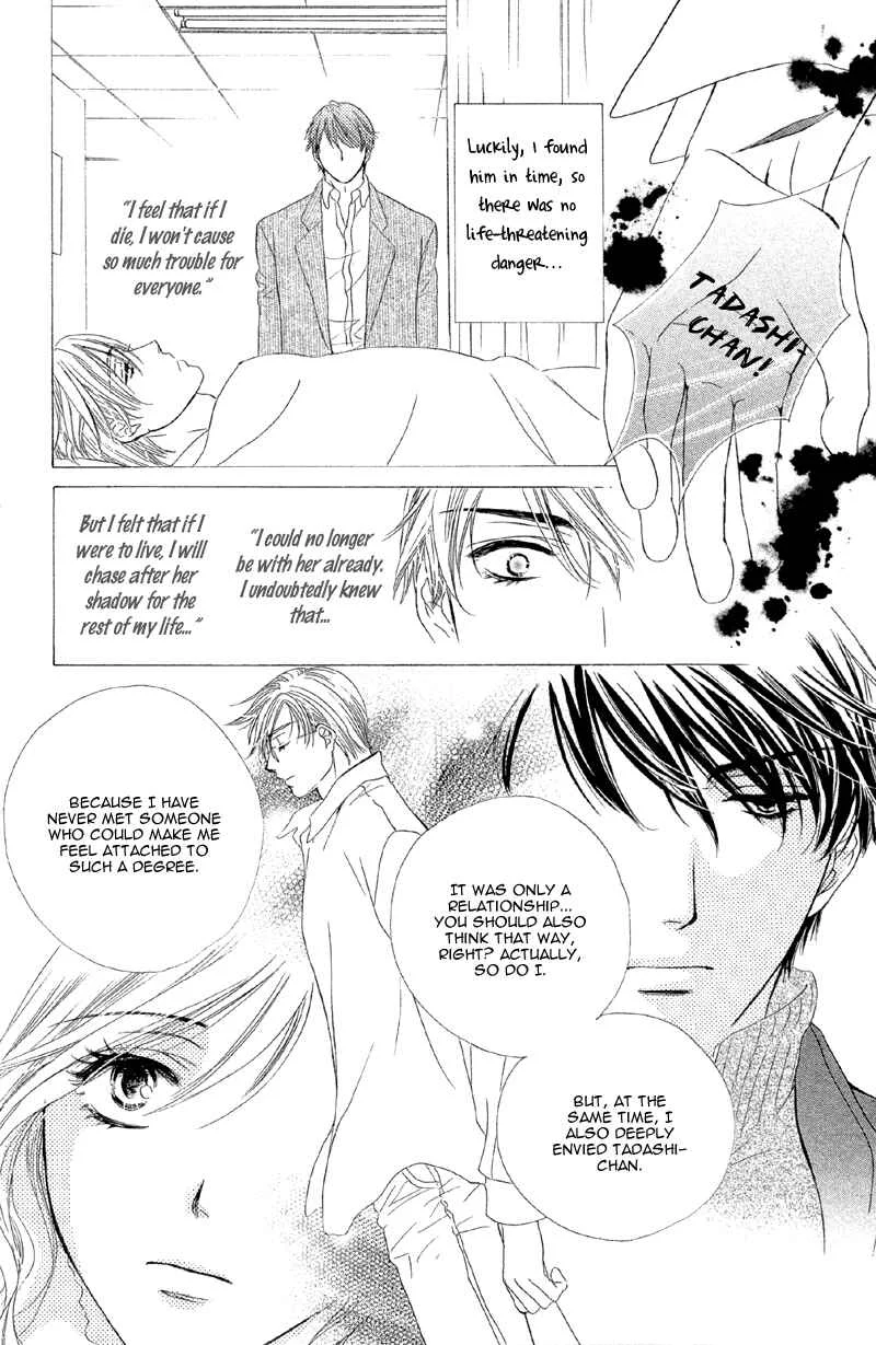 The World is Just for Us! Chapter 4: Currently Indulging In Love - Page 19