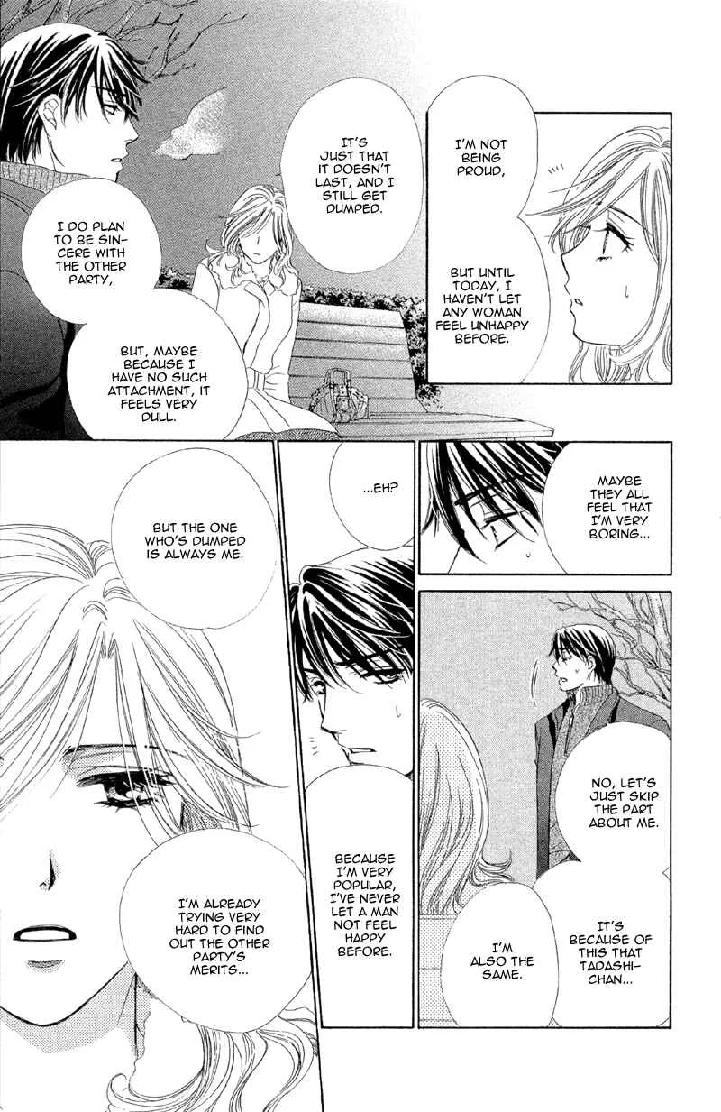 The World is Just for Us! Chapter 4: Currently Indulging In Love - Page 20